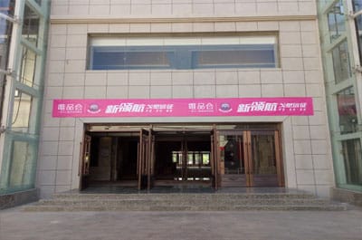 圖片關(guān)鍵詞