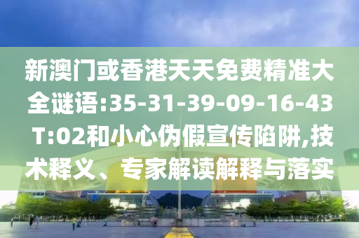 tangchengying