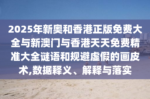 liziping