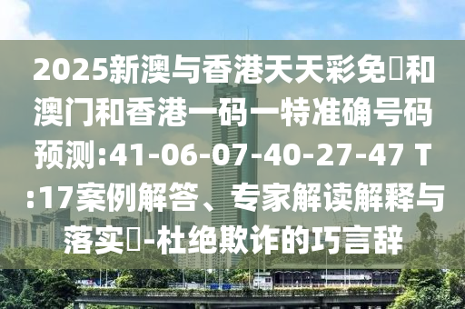 溯源中國