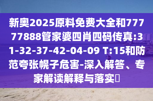 經(jīng)濟參考