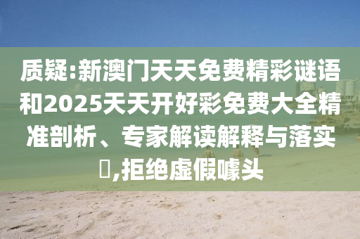 yangchengxiang