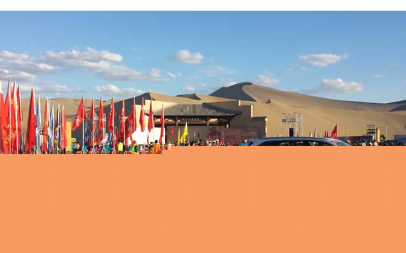 第十屆商學院戈壁挑戰(zhàn)賽之點將臺