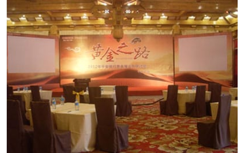 21012年平安銀行貴金屬業(yè)務研討會